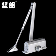 Door Closer