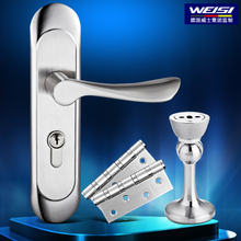 Door Locks