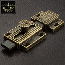 Latch